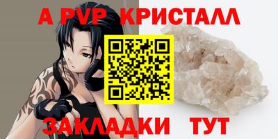 mdpv Гулькевичи