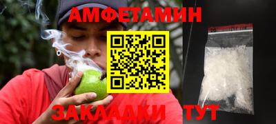 стаф Гуково
