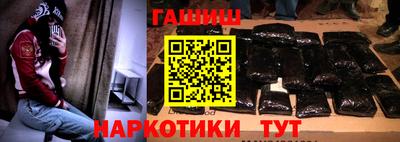 стаф Гуково