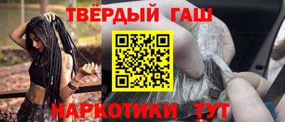 mdpv Гулькевичи