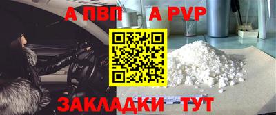 стаф Гуково