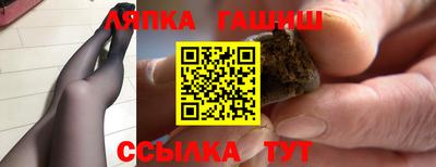 стаф Гуково