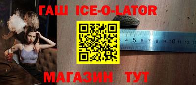 стаф Гуково