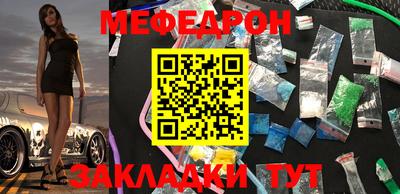 стаф Гуково