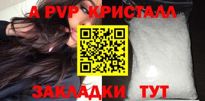 стаф Гуково
