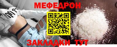 mdpv Гулькевичи