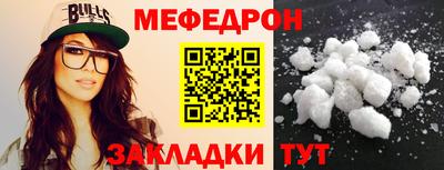 mdpv Гулькевичи