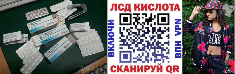 купить   Карабулак  Лсд 25 экстази ecstasy 