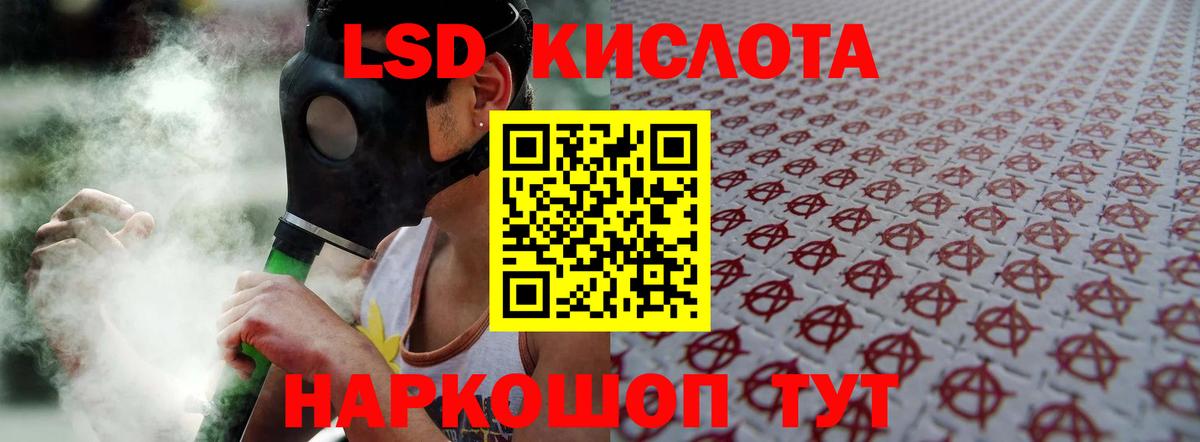 Карабулак  LSD-25 экстази  Вход с VPN  ЛСД экстази ecstasy 