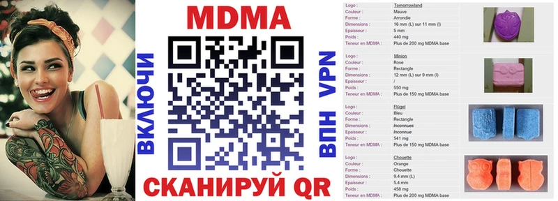 МДМА crystal  blacksprut ССЫЛКА  Карабулак 