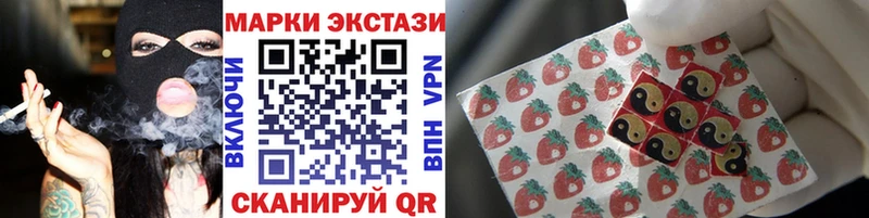 Марки 25I-NBOMe 1,8мг  купить наркотик  гидра ССЫЛКА  Карабулак 