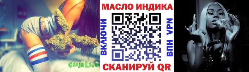 ТГК концентрат  где можно купить   Карабулак 