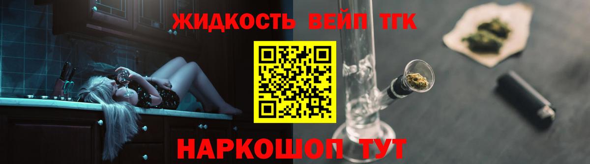 Карабулак  ТГК Wax  ТГК концентрат  Вход с VPN 